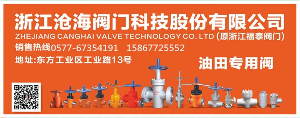 閥門專業(yè)知識(shí)-調(diào)節(jié)閥的安裝、維護(hù)和常見故障